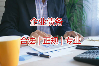 响水讨账公司